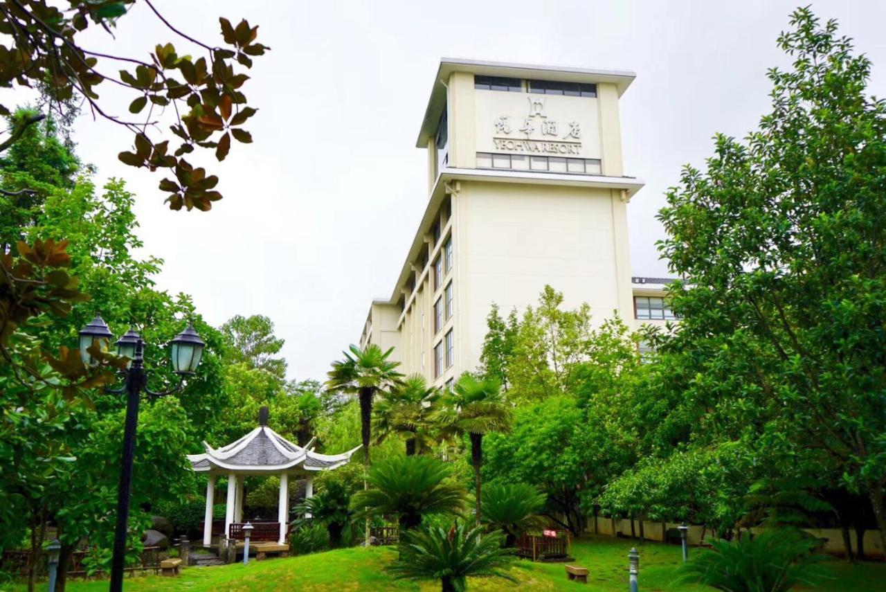 C&D Resort,Wuyi Mountain Вуйшан Екстер'єр фото
